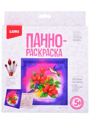 Ирп-010 3D Art Панно-раскраска Колибри (набор для творч.) (LORI) (5+) (коробка) 2853494