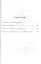 Ведический фундаментализм Т.2 Политико-публицистический и экономический разделы (Татищев) — 2583488 — 2
