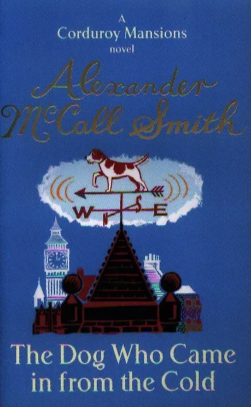 Книга The Dog Who Came in from the Cold (Alexander Smith) — 1