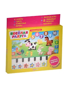 Планшет Веселая радуга (с пианино)