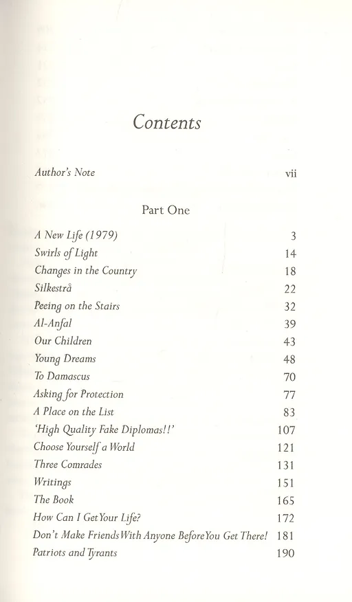 Книга One of Us () — 2