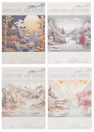 Тетрадь в клетку "Горы и реки", 64 листа, в ассортименте 3041029