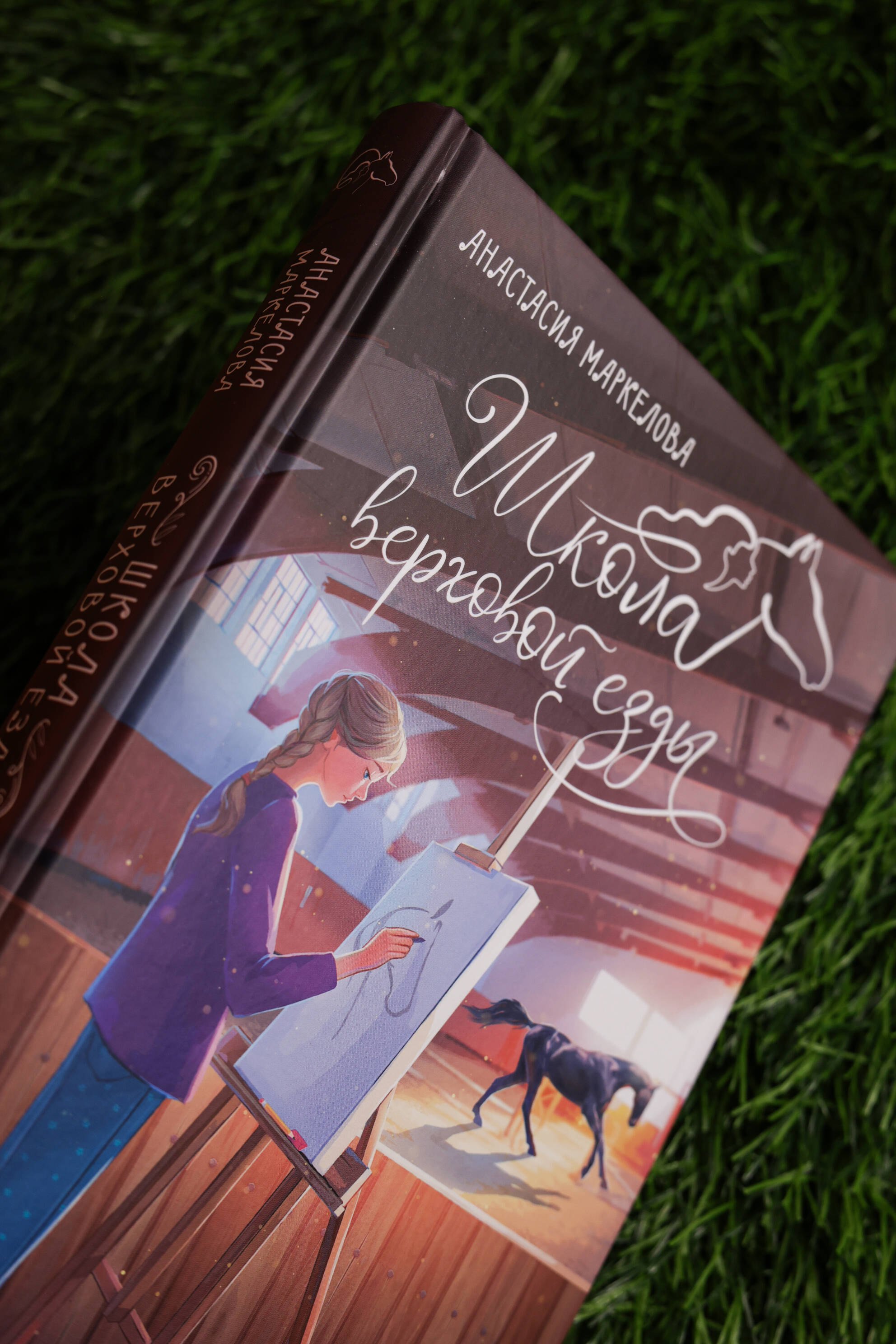 Изображение бумажной книги