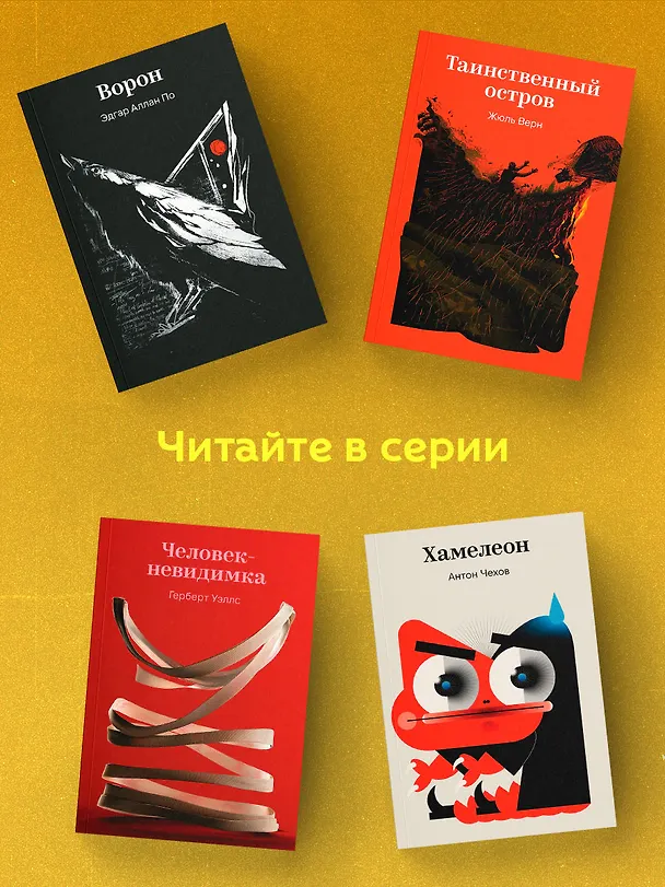Книга Герой нашего времени (Михаил Лермонтов) — 7
