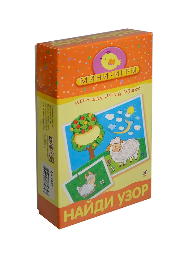 МИ Найди узор (2651) (3-5л.) (коробка) 2437316 — 1
