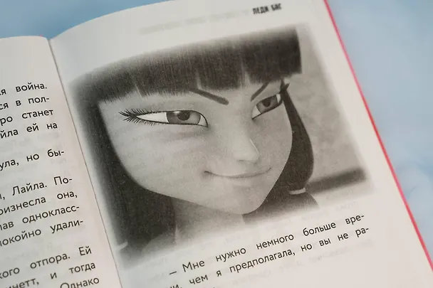 Книга Леди Баг и Супер-Кот. Битва талисманов (Леди Баг, Сердцеед, Королева Талисманов) (Дина Афанасьева) — 16