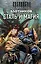 Сталь и магия (комплект из 4 книг) — 2548072 — 1