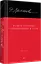 Полное собрание стихотворений и поэм. В 4 томах. Том 1 — 2925569 — 2