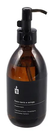 Мыло жидкое (Пало санто и янтарь) (300мл) 3095528