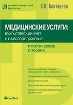 Кантарелла. Том 5 (Cantarella). Манга