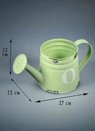 Кашпо декоративное Лейка O (27х12х12) (металл) (7423) 2572587