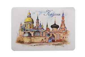 Магнит картон Храм всех религий (Казань) (МК/701/004)