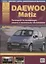 Автомобиль Daewoo Matiz. с 2001 г. Руководство по эксплуатации, ремонту и техническому обслуживани.ю — 2682182 — 3