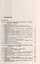 Обыкновенные дифференциальные уравнения Уч. пос. (УчМФТИ) Федорюк (Либроком) — 2600776 — 2