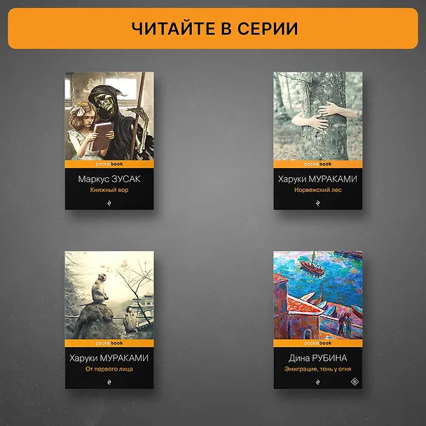 Книга Цветы для Элджернона (Дэниел Киз) — 8