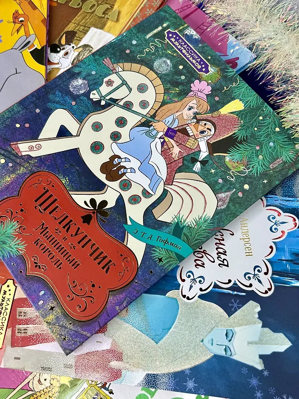 Книга Классика мультфильмов. Сборный комплект из 6 книг (Милош Мацоурек, Ганс Христиан Андерсен, Николай Носов, Эрнст Теодор Амадей Гофман, Шарль Перро) — 12