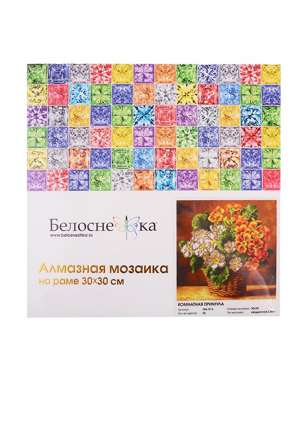 Алмазная мозаика на холсте ТМ Белоснежка Комнатная примула 396-ST-S 2804007 — 1