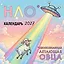 НЛО* - неопознанная летающая овца. Календарь настенный на 2027 год (170х170 мм) — 3175230 — 1