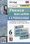 Учимся писать сочинение. 6 класс. К учебнику В.Я. Коровиной и др. "Литература. 6 класс. В двух частях" (М. Просвещение) — 2938117 — 1
