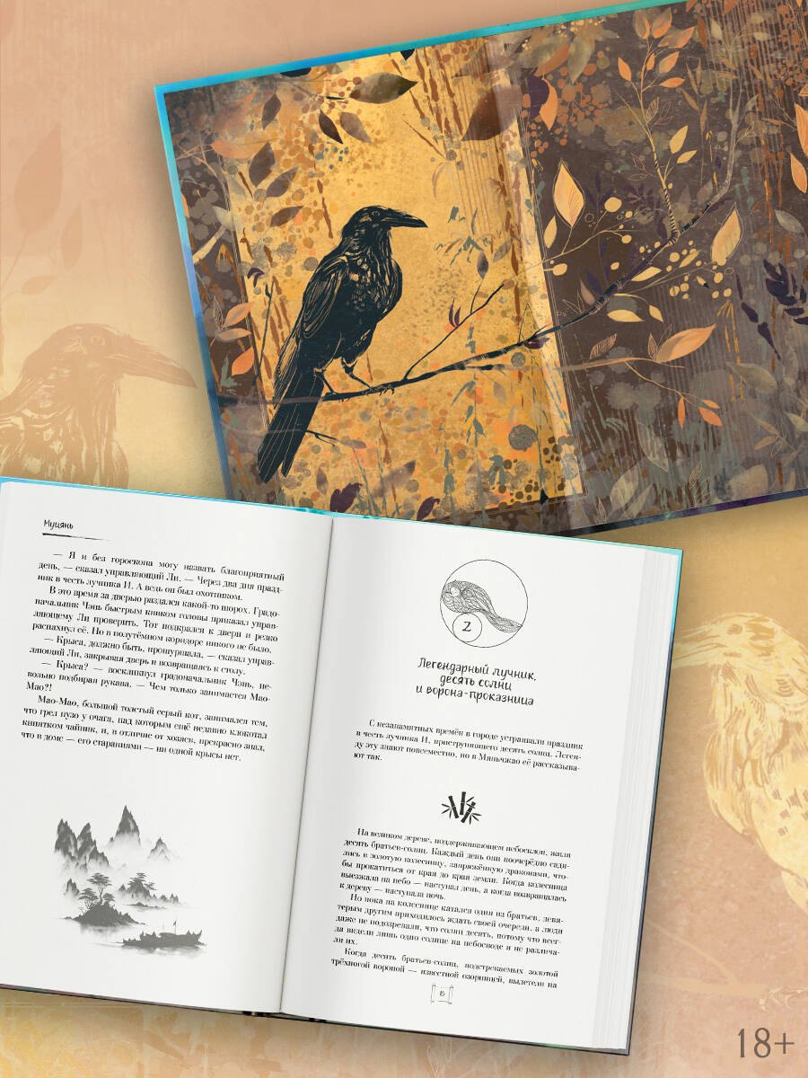 Изображение бумажной книги