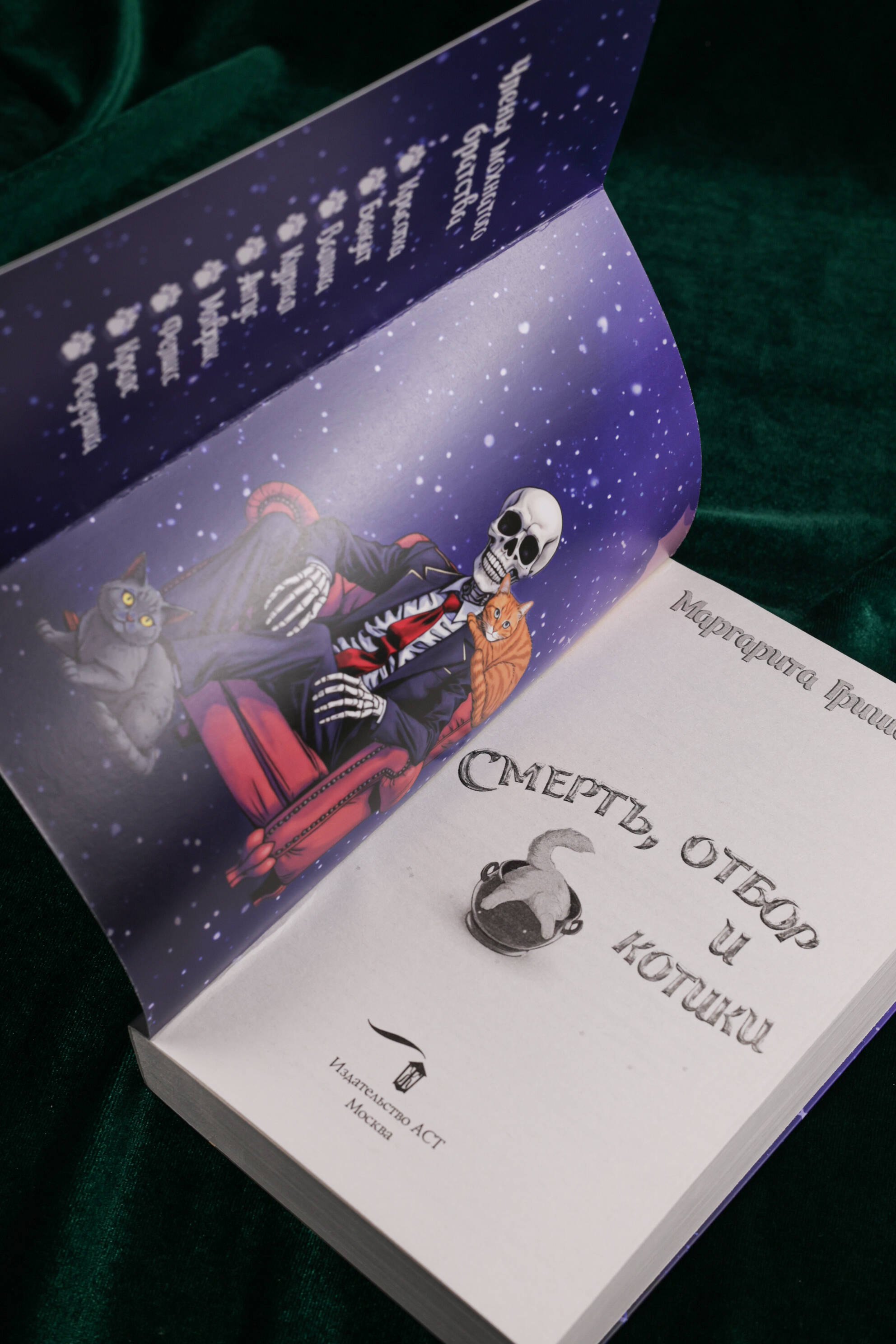 Изображение бумажной книги