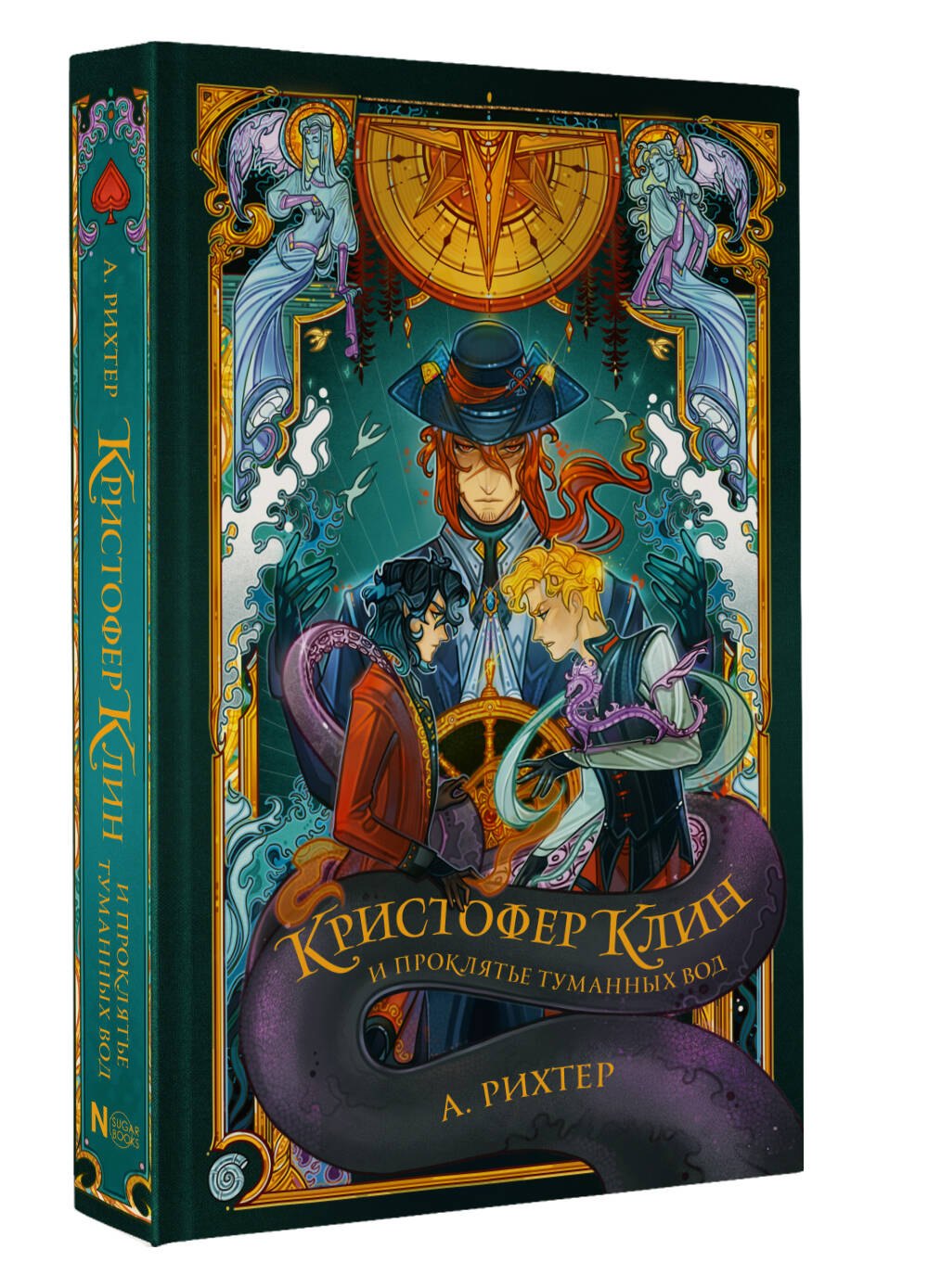 Изображение бумажной книги