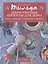 Тильда. Шьем уютные проекты для дома. Схемы-выкройки и пошаговые описания! — 2749471 — 1