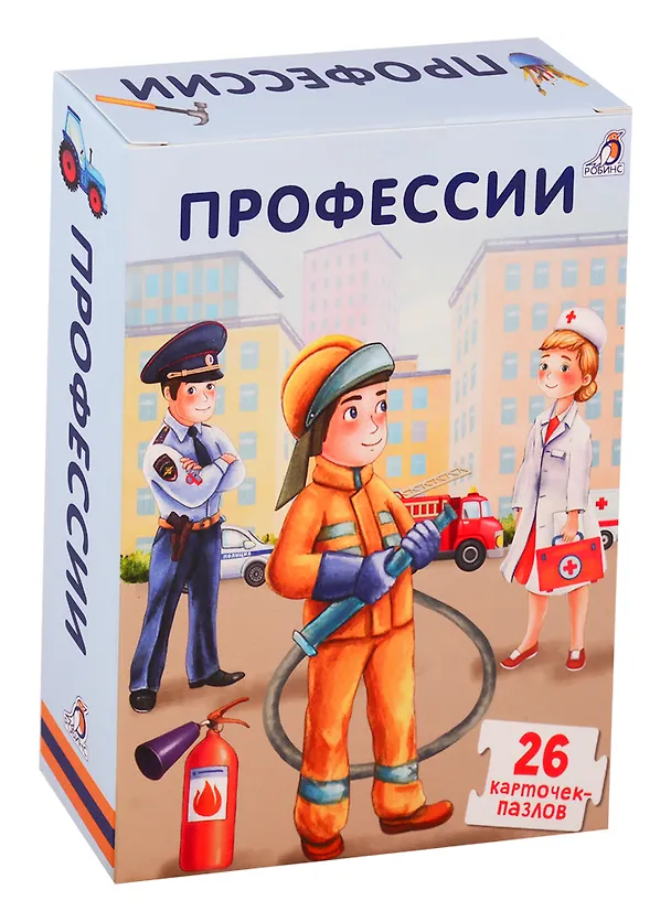 Пазлы. Профессии 2751104 — 1