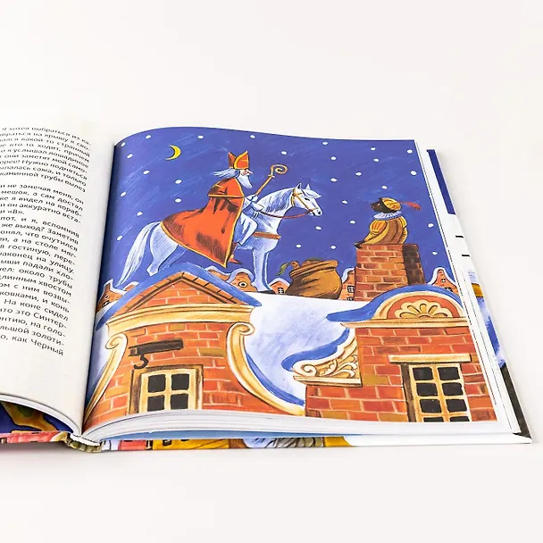 Книга Чудеса в кармашке, или Поиски Деда Мороза (Ася Ванякина) — 5