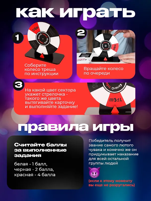 Колесо треша 3138416 — 9