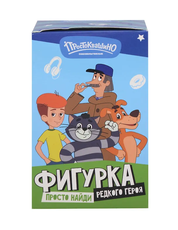 Фигурка Funky Toys Простоквашино, в ассортименте (коробка) (PROSTO2502) 3135240 — 1
