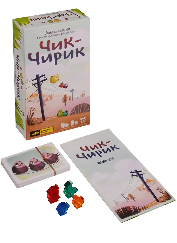 Настольная игра Cosmodrome Games Чик-Чирик   Артикул 52019/52018 2604539 — 1