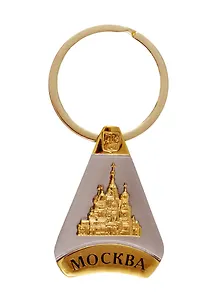 Брелок треугольный Москва ХВБ (175CHM-18)