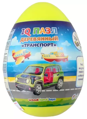 Игровой набор "IQ Пазл. Транспорт" (без карамели) — 2980142 — 1