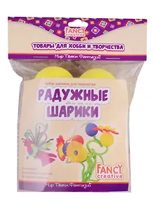 ACTION! Fancy РАДУЖНЫЕ ШАРИКИ из пористой резины, d=40 мм, 6 шт., в блист. FD020035