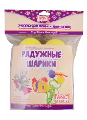 ACTION! Fancy РАДУЖНЫЕ ШАРИКИ из пористой резины, d=40 мм, 6 шт., в блист. FD020035 — 2794715 — 1