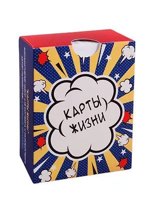 Книга Метафорические ассоциативные карты «Карты жизни» ()