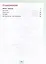 Мир природы и человека: 3 класс: учебник: в 2 частях. Часть 2 (для обучающихся с интеллектуальными нарушениями) — 3066719 — 2