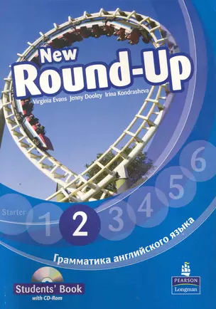 New Round-Up 2. Student’s Book. Грамматика английского языка / Russian Edition with CD-Rom/ 6 edition — 2250903 — 1