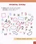 Скорочтение. 100 упражнений для беглого и осознанного чтения — 3085000 — 3