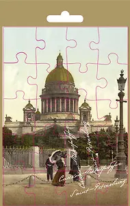 МИНИМАКС Открытка большая сборная СПб Исаакиевский собор старина