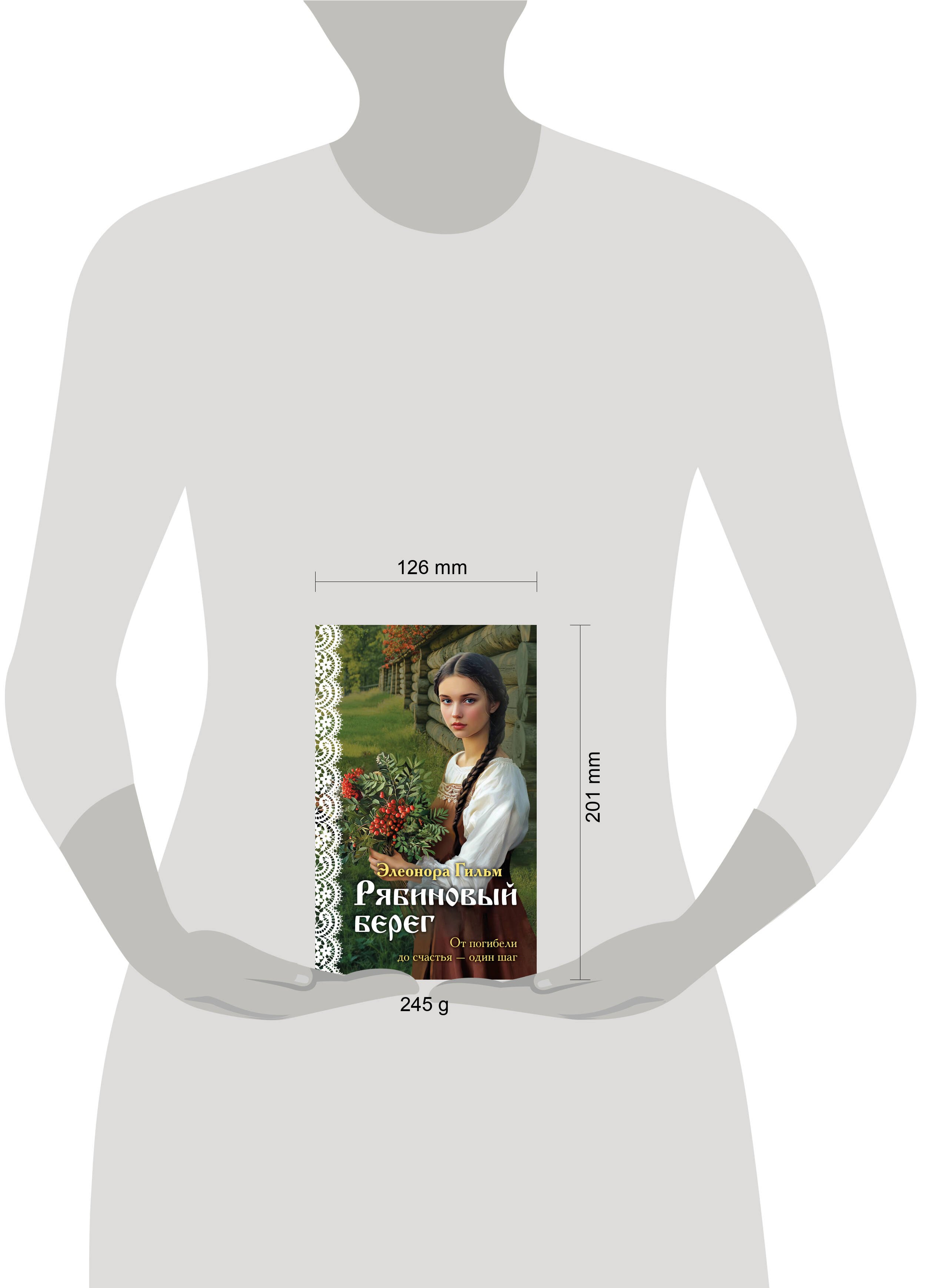 Изображение бумажной книги