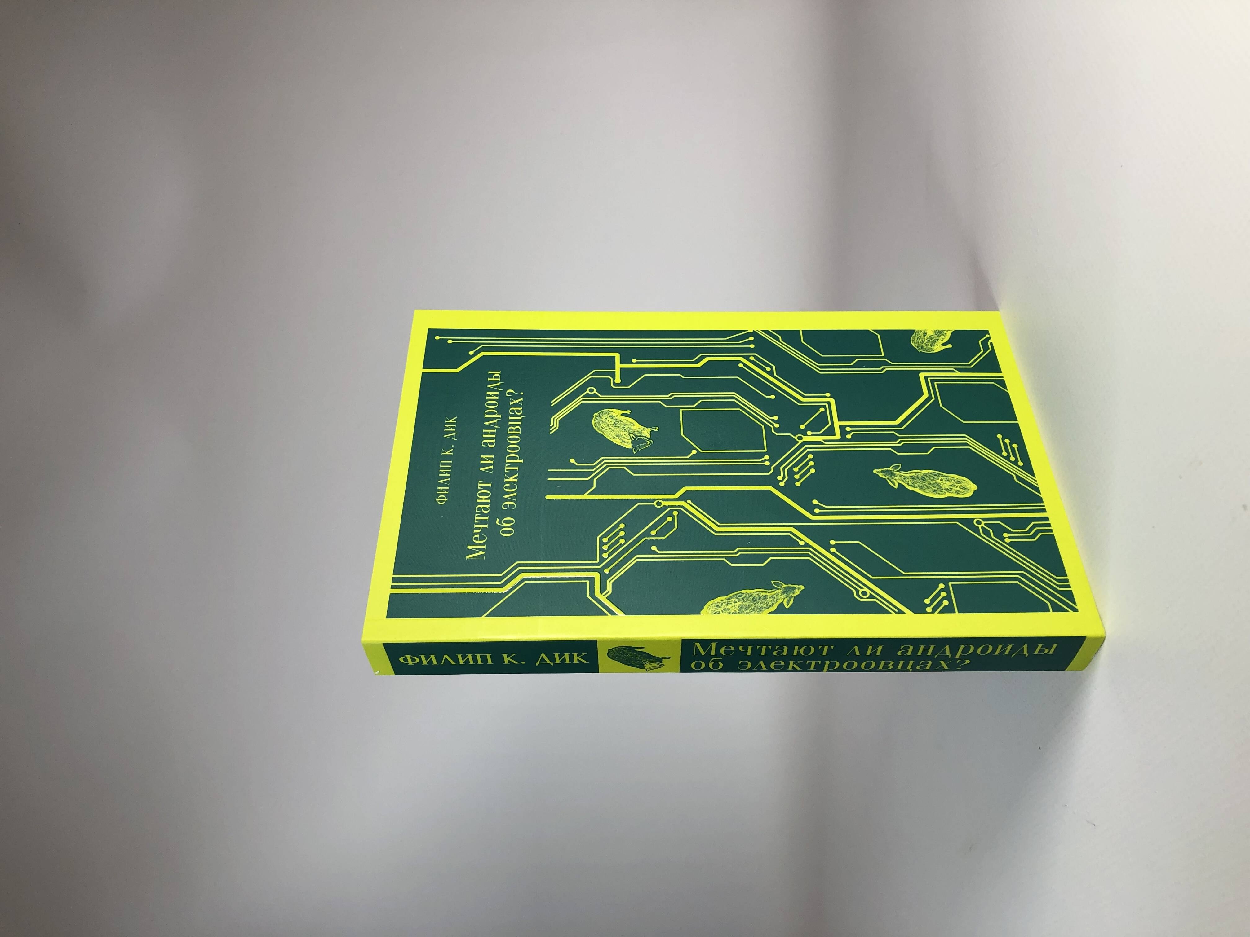 Изображение бумажной книги