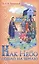 Как Небо сошло на землю Рассказы о земной жизни Спасителя… (илл. Панина) Бахметева — 2638437 — 1