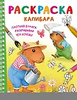 Просто удобно: тренд-раскраска на спирали