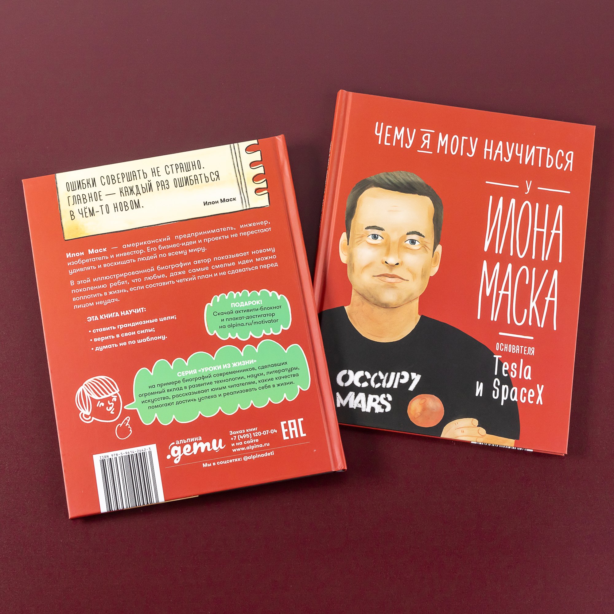 Изображение бумажной книги