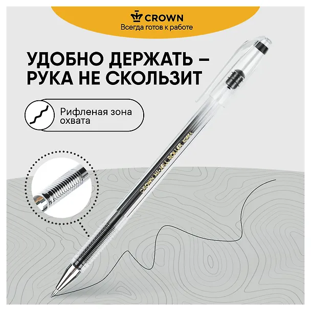 Гелевая ручка черная 0,5 мм, Crown 200070 — 5