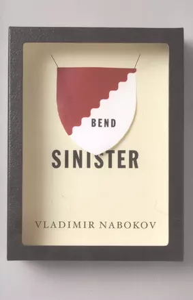 Bend Sinister — 2933778 — 1