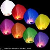 Бумажный фонарик Голубой (000160)