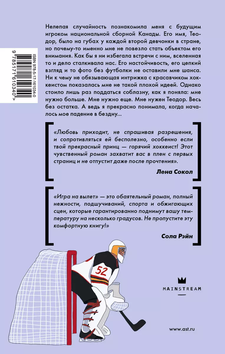 Интернет-магазин книг «Читай-город»